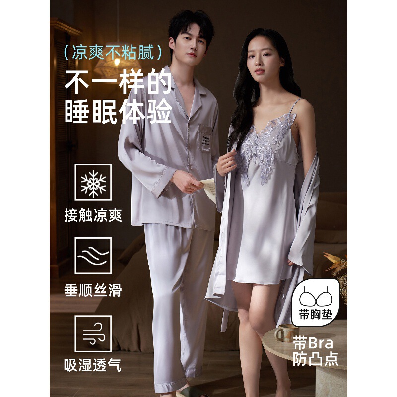 Couple's Pajamas for Women, Spring and Autumn, Ice Silk, Sexy, with Chest Pads, Camisole Nightgown, Men's Loungewear, Summer Couple's Pajamas for Women, Spring and Autumn, Ice Silk, Sexy, with Chest Pads, Camisole Nightgown, Men's Loungewear, Summer