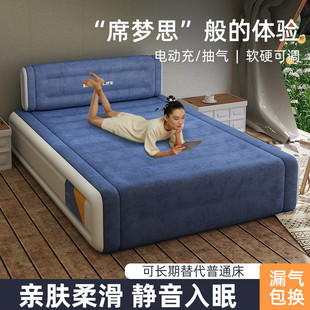 Heighten Thickened Inflatable Bed Super Thick Air Cushion Bed Self-filling Household Outdoor Inflatable Mattress Portable Camping Double Single