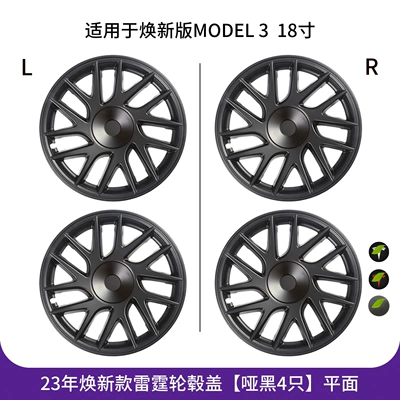 Hub cover: Cover Rings Wholesale - renewed-3-18inch-thunder-style-all-inclusive-wheel-hub-cap-matte-black-flat