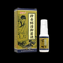 勇博士神奇鲜清抑菌液20ml