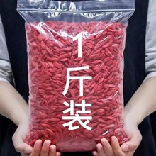 中宁枸杞子宁夏500g头茬大果宁夏红枸杞泡水干果苟纪茶泡水