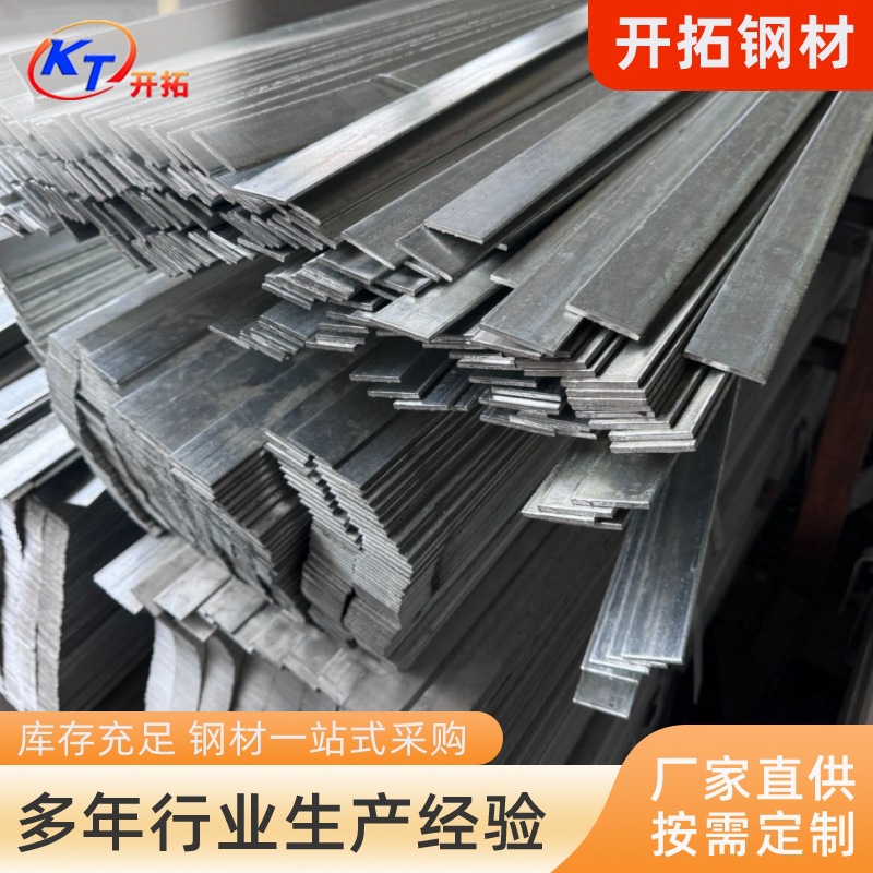 源头扁方供应扁钢规格齐全镀锌耐高低温耐腐蚀热轧冷拔扁铁