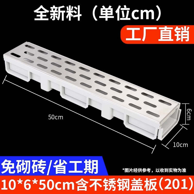 ~201 스테인리스 커버 [점장 3열 추천] + 가로 10cm*세로 6cm*세로 50cm~