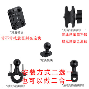 Motorcycle shockproof mobile phone bracket ball head accessories shock-absorbing block handlebar lateral rearview mirror lock universal clamp clamp pliers