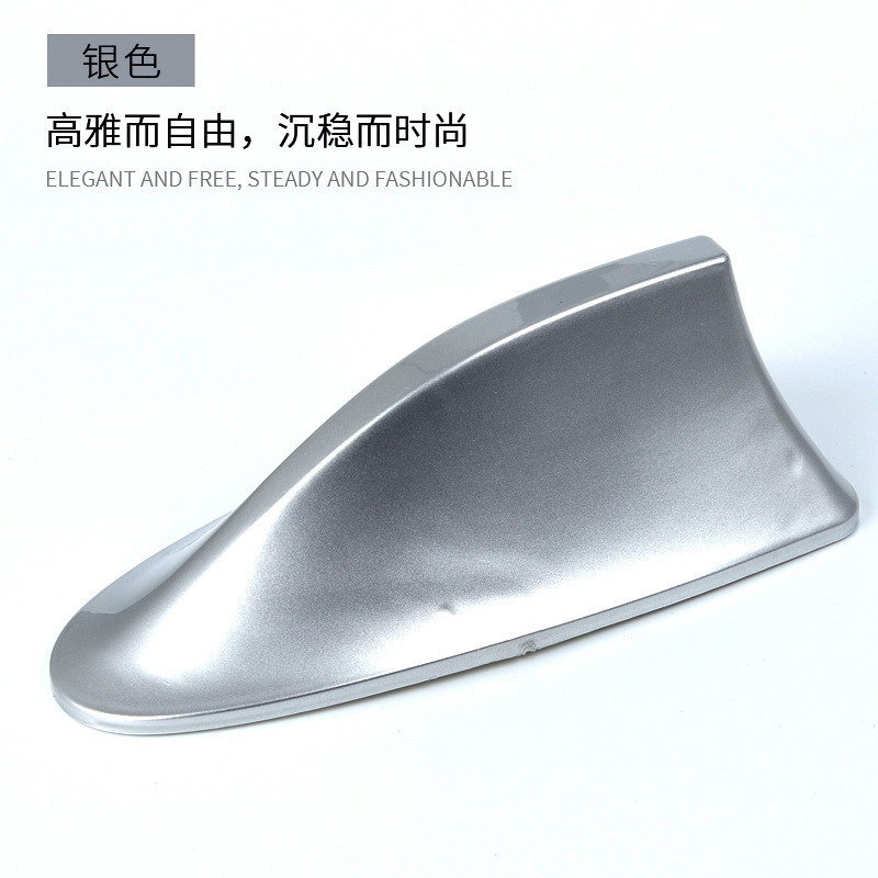 Signal Radio Antenna – Qìchē vehicle antenna - silver-opp-packaging