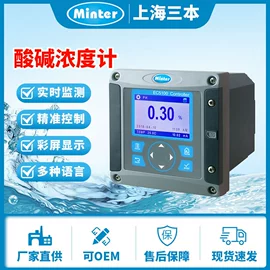 其他传感器;PH计;水质分析仪