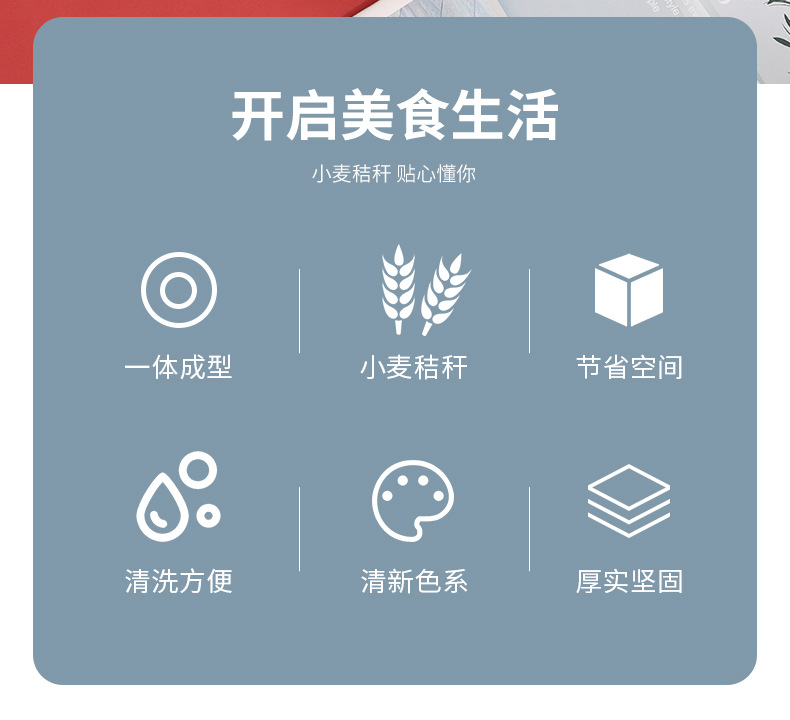 1-刀叉套装-详情页_02