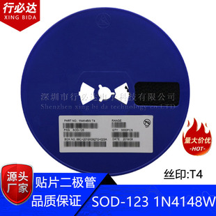 Patch switch diode SOD-123 1N4148W silk screen T4 1206 150MA 75V large price excellent