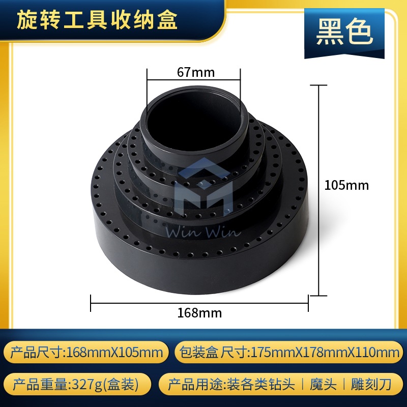 Caja de almacenamiento de herramientas giratoria (negro)