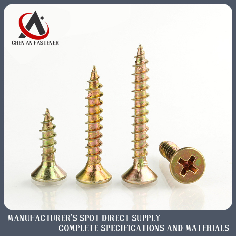 纤维板十字沉头自攻1022碳钢镀锌彩锌高强度纤维板家具上用的螺钉