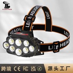 跨境强光头灯8核超亮USB充电户外超长待机工作灯多功能应急头灯