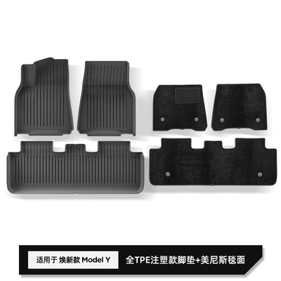 Modelə uyğun ayaqaltı Tesla Model Y - w25000424519-25-modelyy-standard-injection-molded-double-layer-left-rudderminis-floor-mats