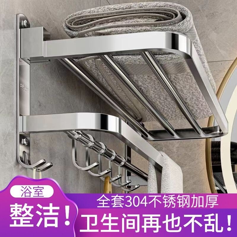 304 stainless steel no-drill towel rack, bathroom shelf, bathroom storage rack, toilet towel rack, wall-mounted