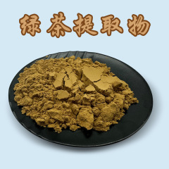 在庫卸売 緑茶エキス 10:1 緑茶粉末 原料粉末/scメーカー 大量在庫 優待あり