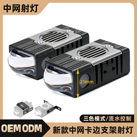 工作/检修灯;车顶灯;车身及附件