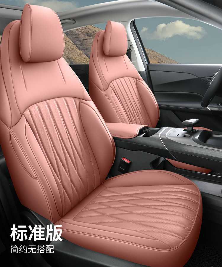 2426 model fourth-generation Changan Eado special car seat cushion, universal for all seasons, full-coverage seat cover, leather seat cover