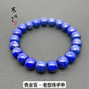 ����-��Ȼ������ԭ�VLapis�������ʯ6A����������Ů�ִ��͹����