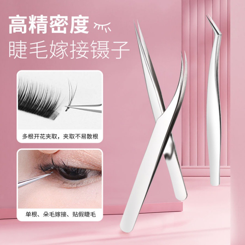 eyelash Clamp grafting Tweezers Eyelashes Dedicated Tweezers Kim Yu False eyelashes Tweezers Eyelashes tool Independent