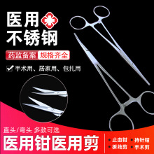 �t�����g�����𾀼�Ҏ���Rȫ���Ï��^ֱ�^ֹѪ�Q����Q304���P�