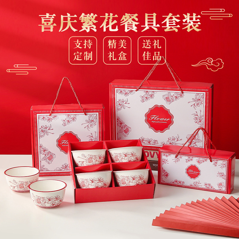 Gift Bowls and Chopsticks Set Ceramic Tableware High-End Gift Box Set Bowl Wholesale Opening Gifts Promotional Souvenir Bowls