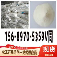 工业级亚硝硫酸钠防锈  五金防锈漂白混凝土防冻工业级亚硝suan钠