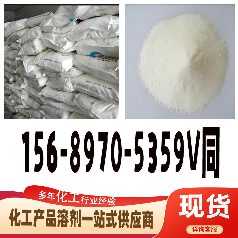 工业级亚硝硫酸钠防锈  五金防锈漂白混凝土防冻工业级亚硝suan钠