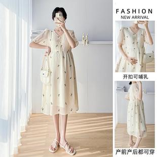 Maternity's Summer New Sweet Age-reducing Dual-use Embroidered Chiffon V-neck Slimming Pregnant Women's Lactation Dress