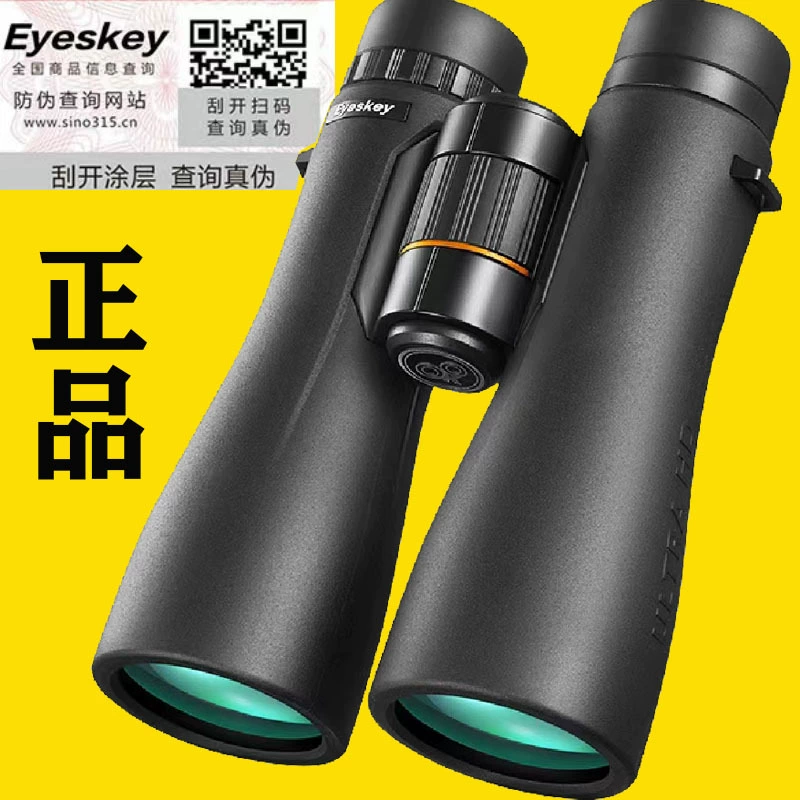 Professional travel handheld telescope, 10 times increase