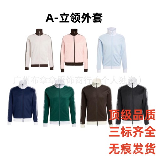 In-stock high-end version of the popular ins style, new autumn and winter classic striped stand-up collar jacket with small logo, unisex In-stock high-end version of the popular ins style, new autumn and winter classic striped stand-up collar jacket with small logo, unisex