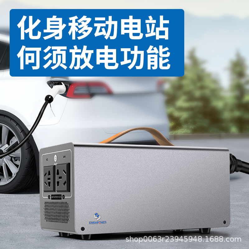 香港特斯拉外放电枪CCS1美标北美CCS2欧标欧洲插座反向外放电枪