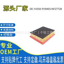 �˽��������������ڶ������A30AX3������о14350-910403/AF27728