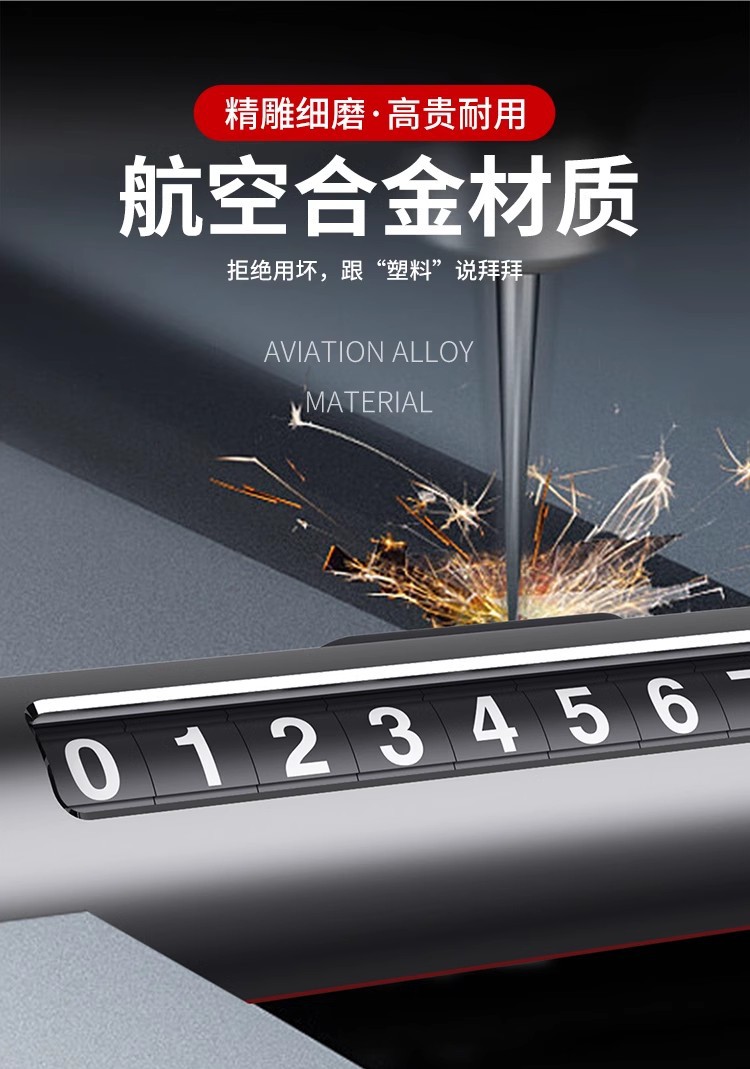 Printable LOGO temporary parking plate to protect privacy car phone number plate car moving license plate diy moving license plate