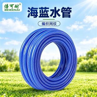 ���{ϴ܇ˮ�� PVC 3/4"�����֣����{ˮ�� ϴ܇�͸߉�ˮ�ܷ�����ĥ