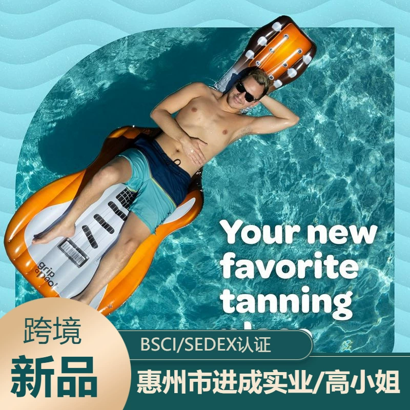 Надувной матрас для бассейна, плавучий коврик для взрослых, лежак-рафт, длинный, 220 см, модель гитара