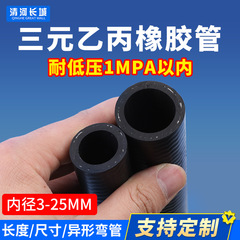 EPDM クランプワイヤーゴムパイプ低電圧 epdm ホース車のヒーターパイプエンジン水道管冷却液パイプ