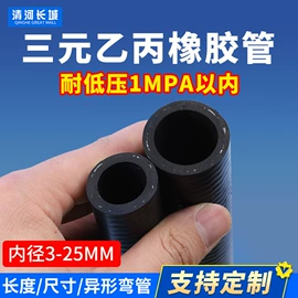 高低压橡胶管;硅胶管;耐油胶管
