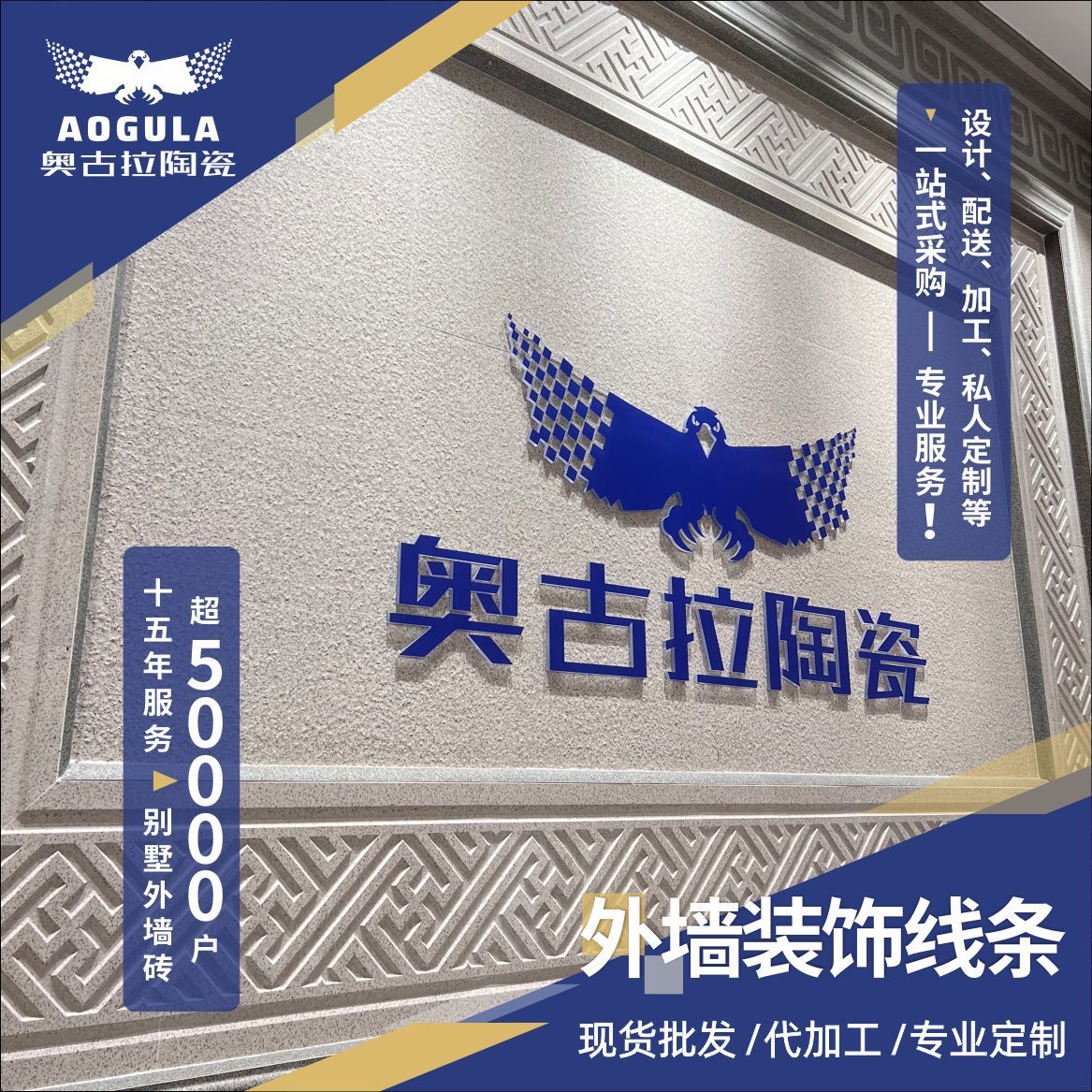 欧式罗马柱窗套线檐口线 欧式浮雕外墙装饰线条自建房门套窗套线