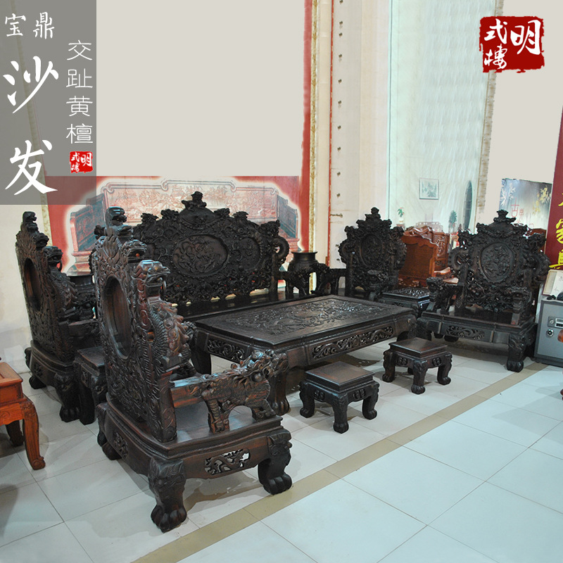 红木家具老挝红酸枝交趾黄檀宝鼎沙发12件套客厅家用（B1517）