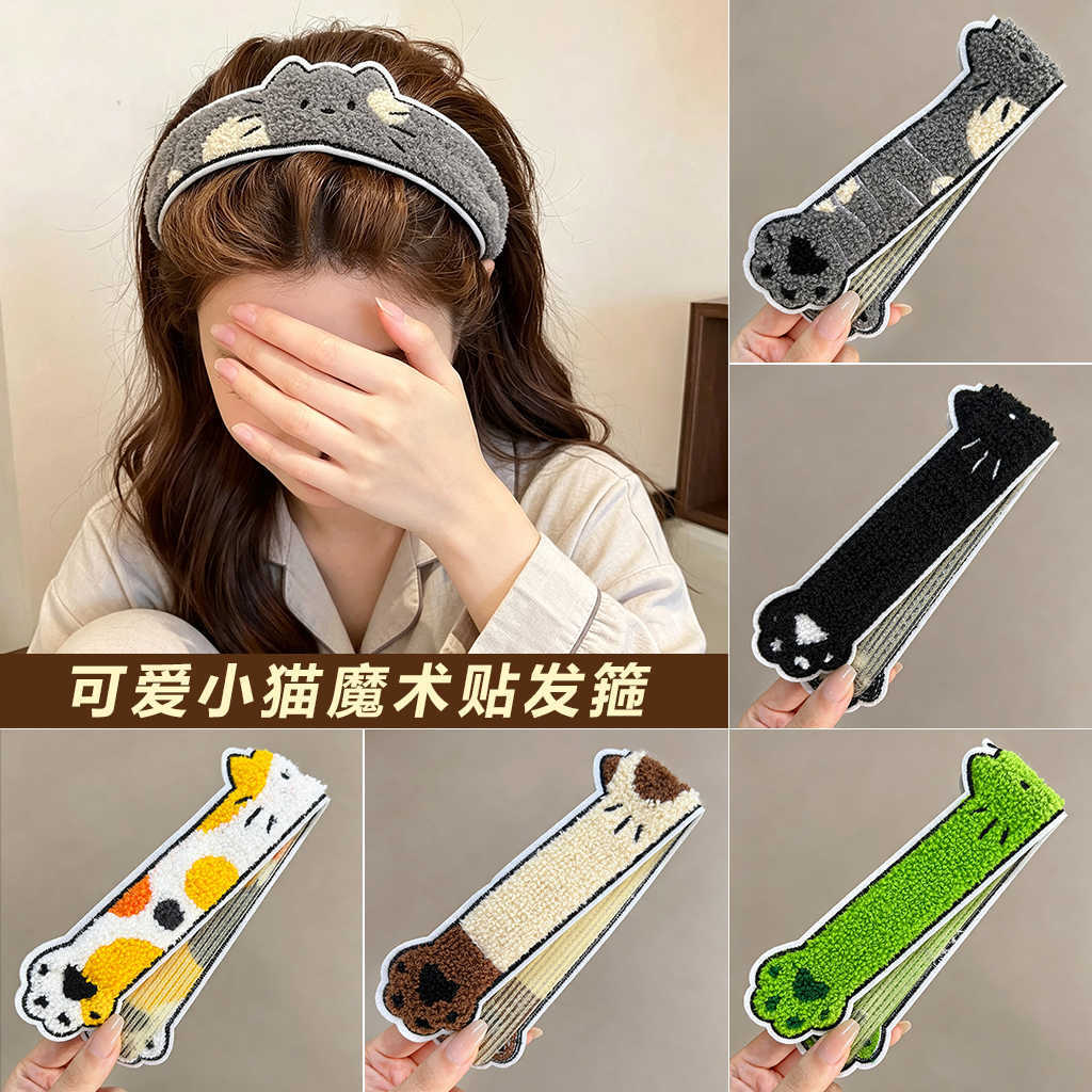 Soft and cute cat-hugging long hairband, sweet cartoon design, with Velcro fastening for women, suitable for fixing stray hair while washing your face, dual-purpose head accessory