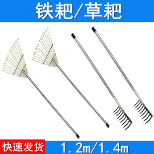 Iron rake grass rake 9 teeth 14 teeth agricultural iron rake turn soil loose soil clasp grass rake grass rake ground rake rake