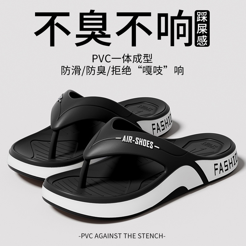 Black [thick-soled anti-slip & quality selection]