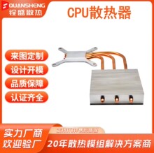 ����CPU�~���ɢ����ģ�M �����Xɢ��Ƭ����������������g֧��