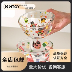 MTOY透明玻璃碗高颜值水果沙拉碗家用可爱燕麦片早餐酸奶甜品碗