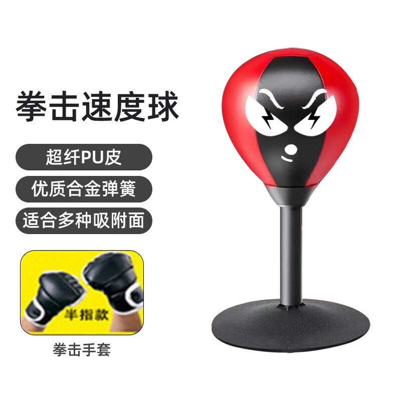 Boxeo velocidad bola escritorio reacción objetivo hogar niños adultos boxeo descompresión niños descompresión ventilación equipo de entrenamiento