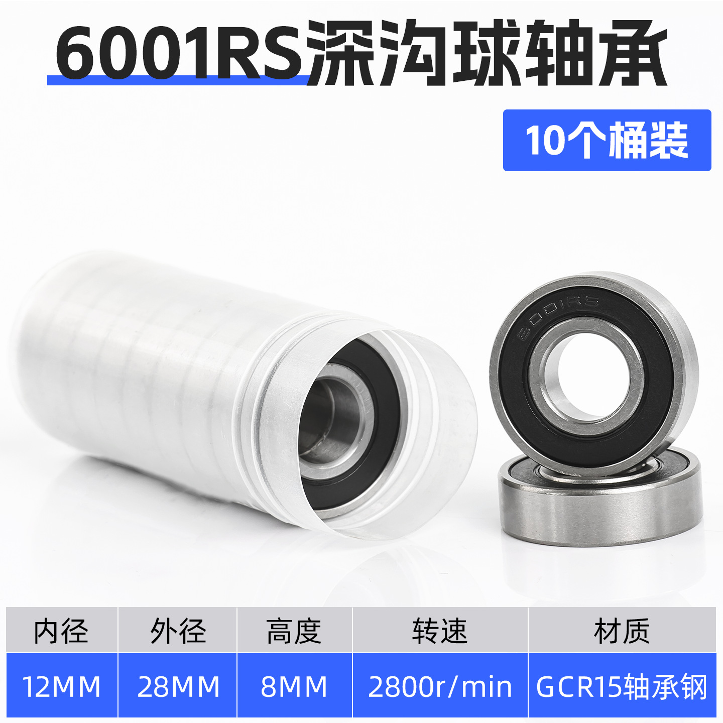 Motocicleta eléctrica con rodamiento de rueda delantera y trasera a prueba de agua de alta velocidad 6201-2RS triciclo 6000 6002 6305 motor