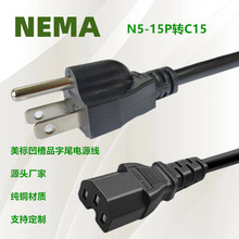 ��Ҏ���往C15 ��ʽSJTOW3о18 16 14AWG����U�Ͱ���Ʒ��β�Դ��