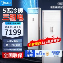 ��������Midea5ƥ���䷽���C���{LF-120LW/BSN8Y-PA401(B3)A 380V