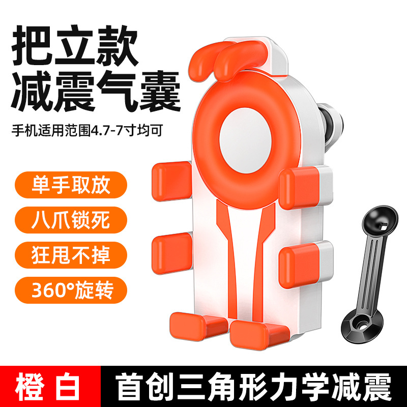 오렌지색과 흰색 산악자전거 스페셜 모델 [퀵 테이크/업그레이드 에어백 이중 충격흡수]