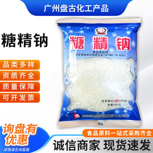 �Ǿ��c���r ʳƷ���w����ĩ �������Ǿ� ��؛���T��ζ�� �Ǿ��c