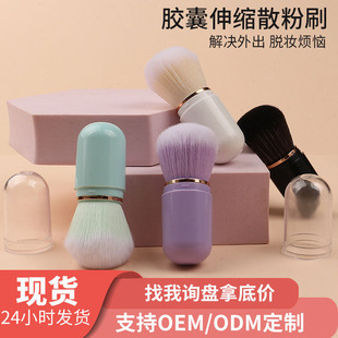 �羳�z����sˢ���w���tˢ���yˢ�۷�ˢȫ�����y���߱�yʽ���yˢ